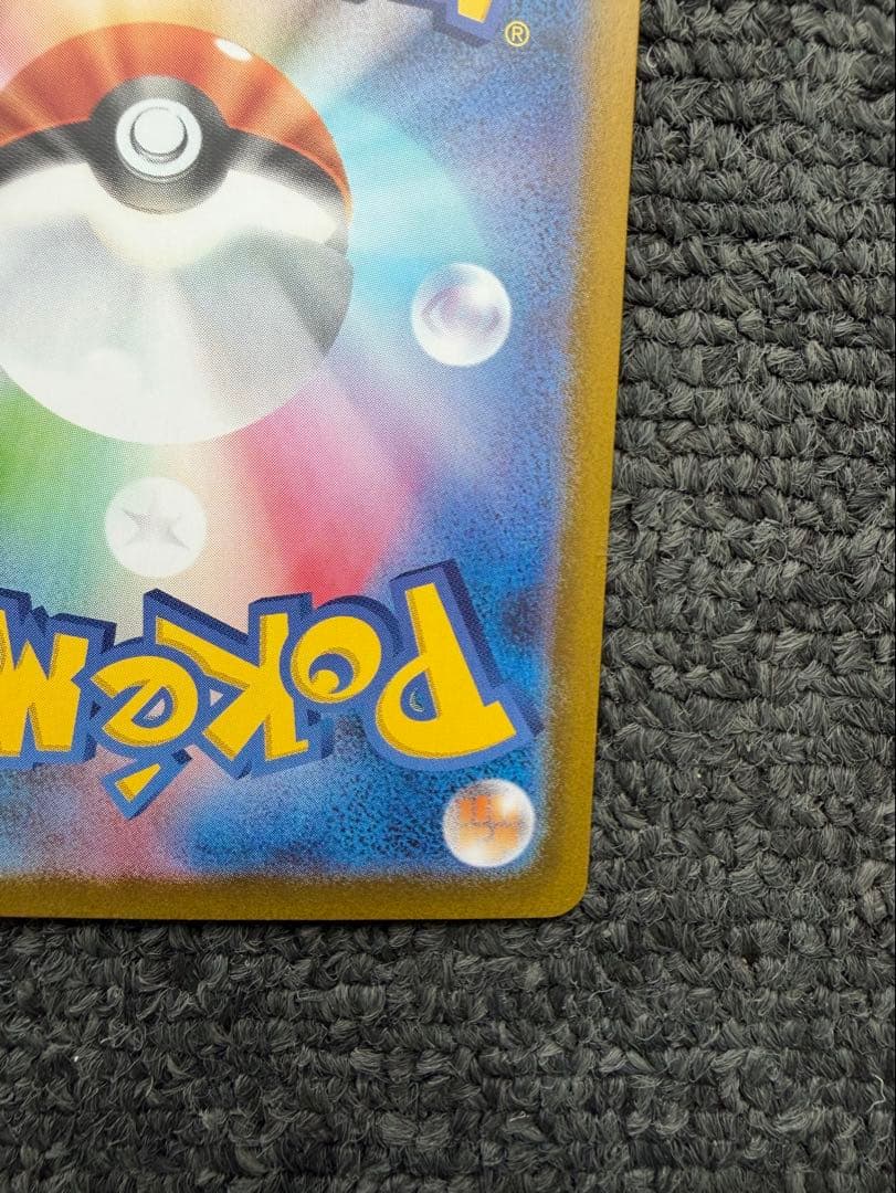 リーリエの決心SR リーリエの決心 SAR 2枚枚セット