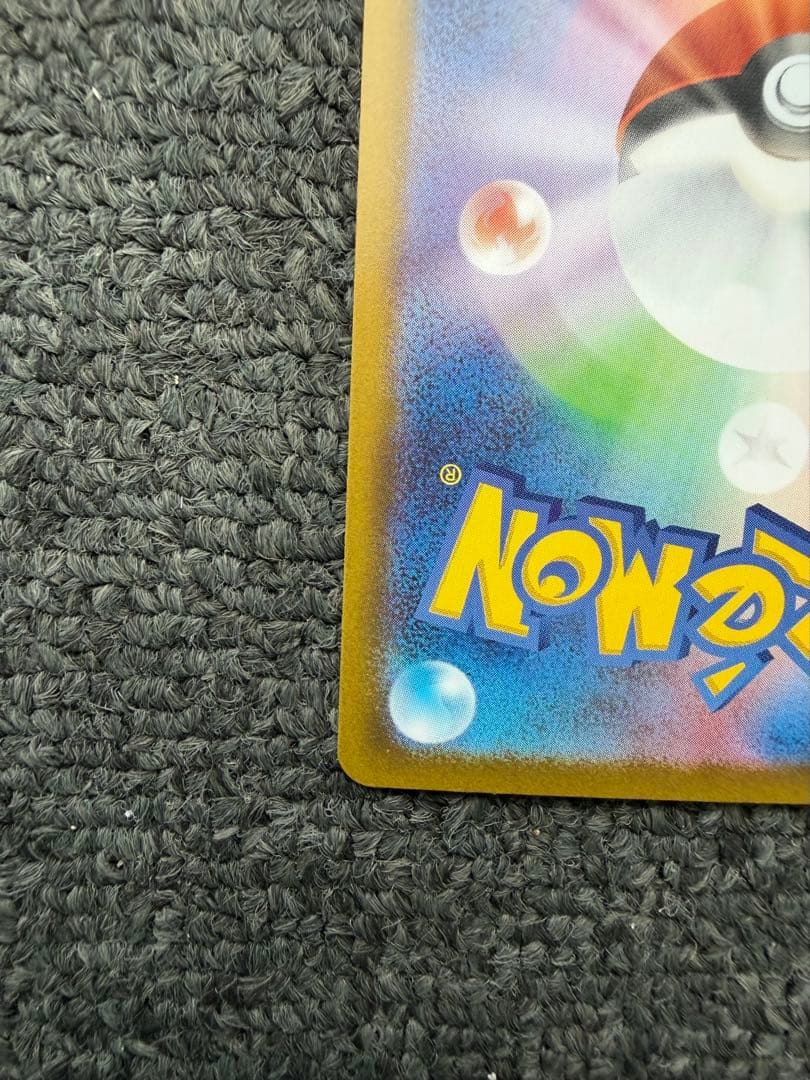 リーリエの決心SR リーリエの決心 SAR 2枚枚セット