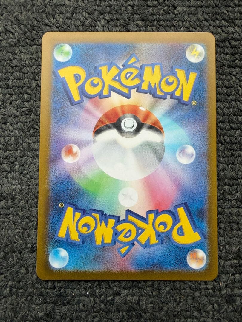 リーリエの決心SR リーリエの決心 SAR 2枚枚セット