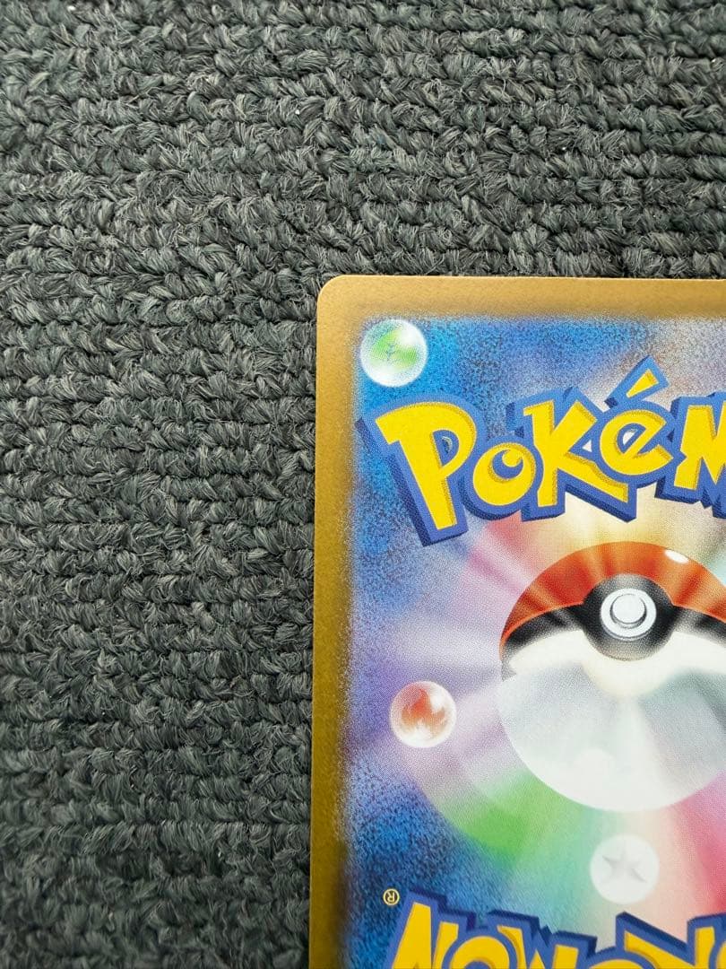 リーリエの決心SR リーリエの決心 SAR 2枚枚セット