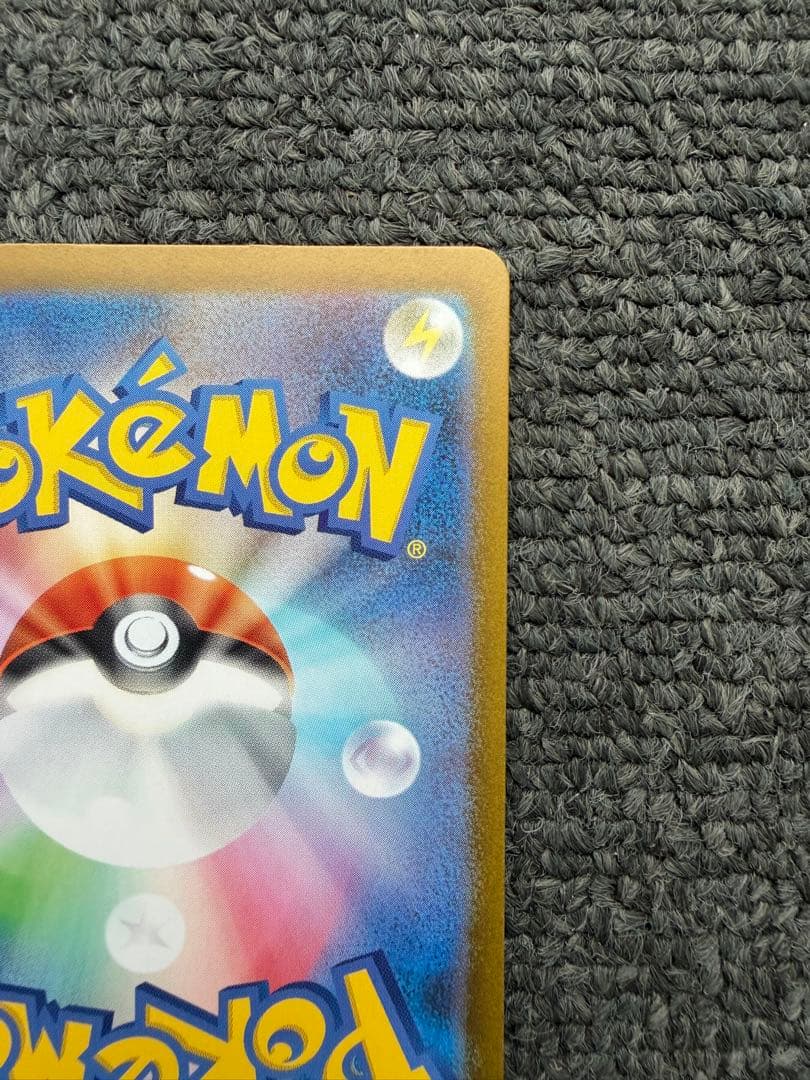 リーリエの決心SR リーリエの決心 SAR 2枚枚セット