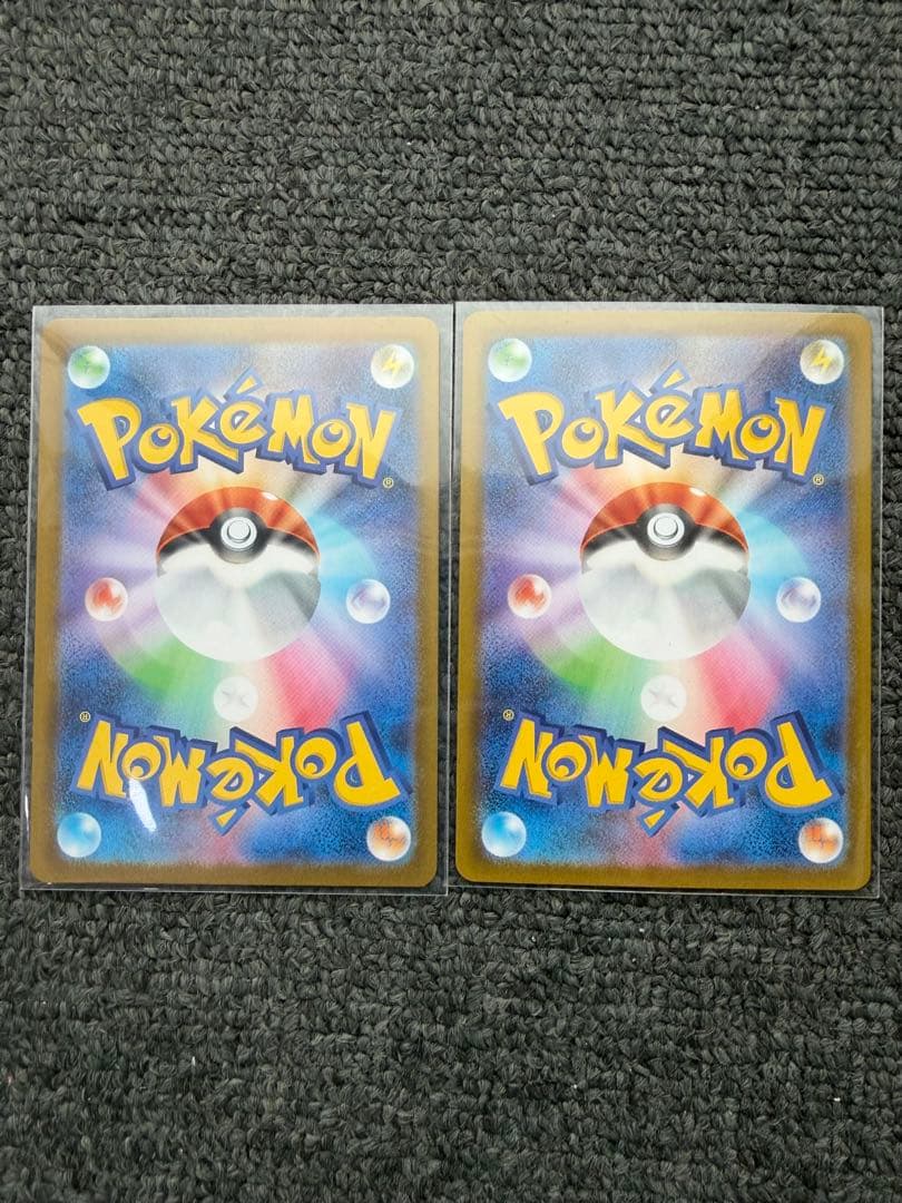 リーリエの決心SR リーリエの決心 SAR 2枚枚セット