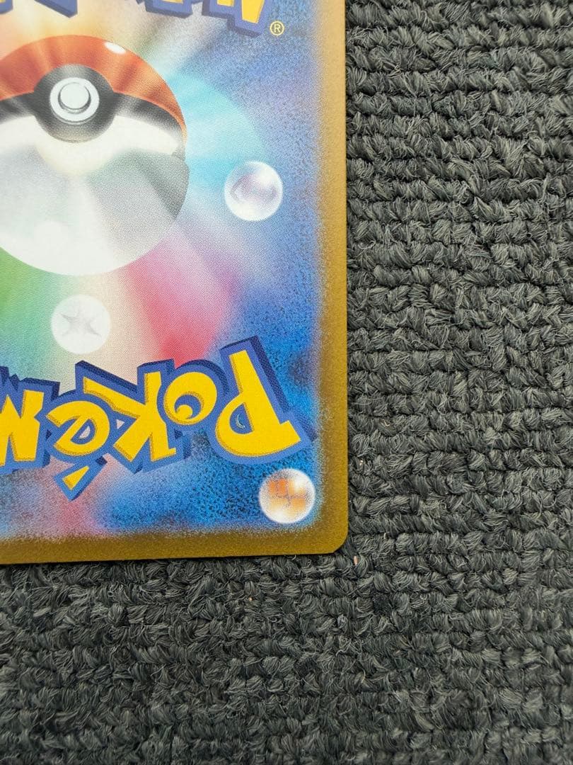 リーリエの決心SR リーリエの決心 SAR 2枚枚セット