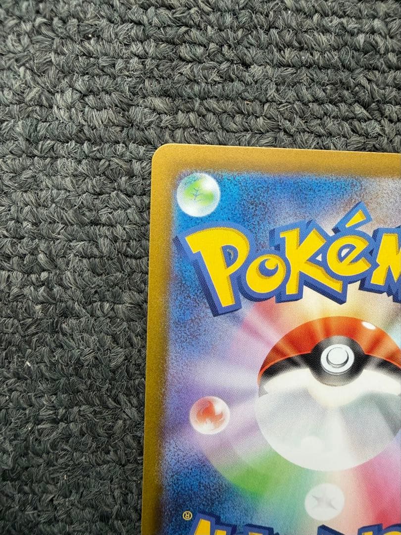 リーリエの決心SR リーリエの決心 SAR 2枚枚セット