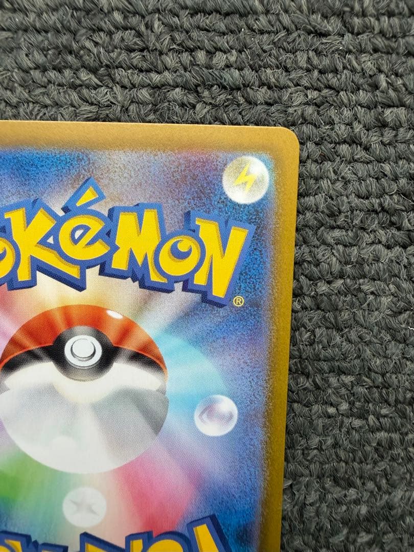 リーリエの決心SR リーリエの決心 SAR 2枚枚セット