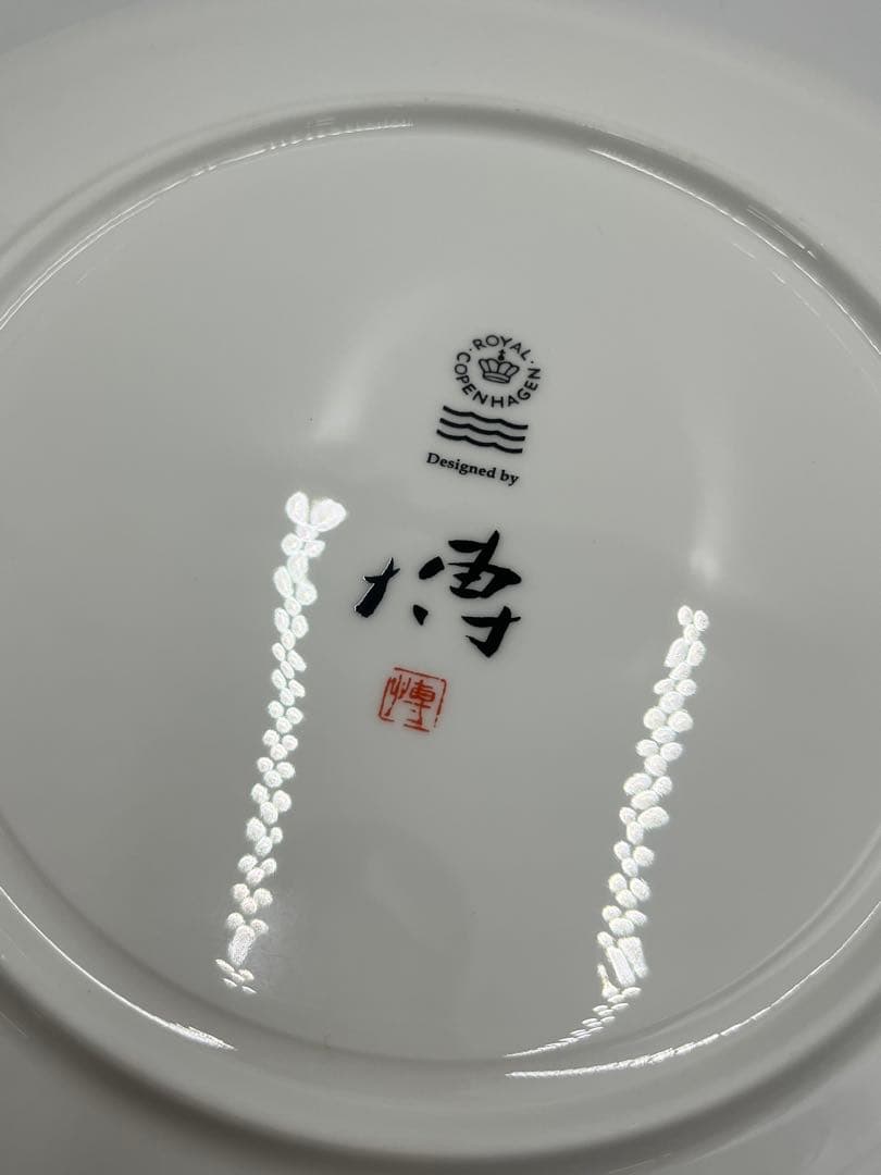 非売品　ロイヤルコペンハーゲン　千住博　GALAXY 飾り皿