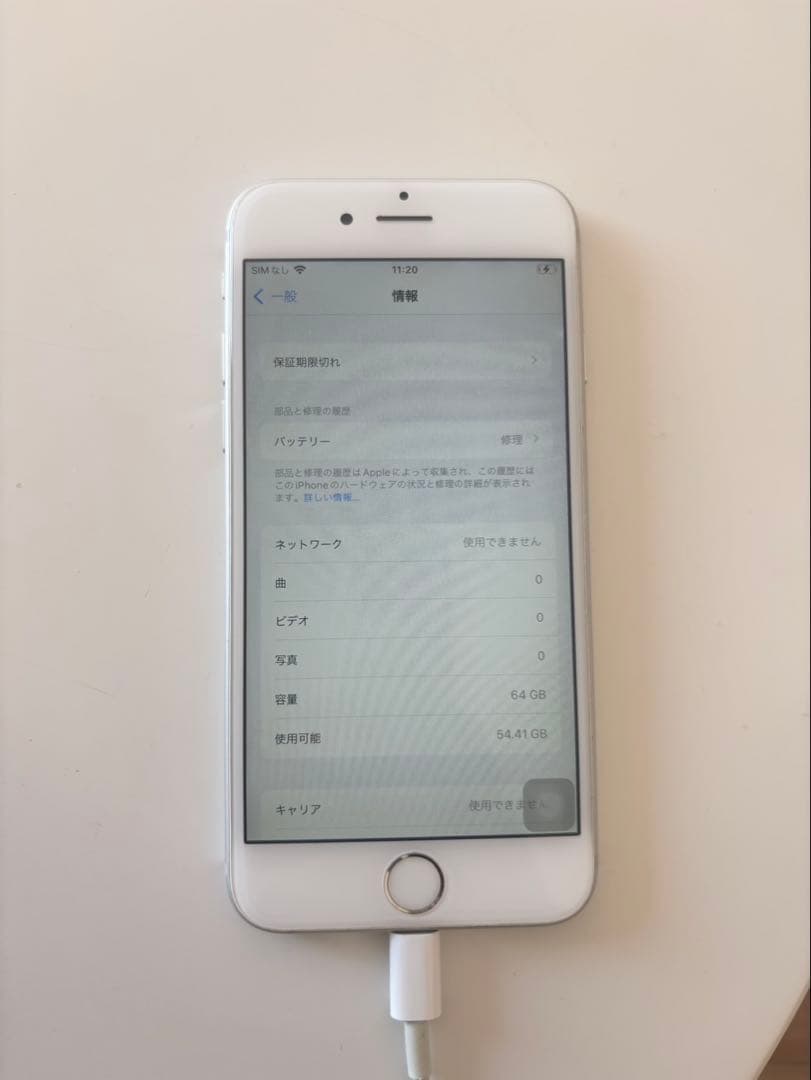 M*2様 iPhone6s 64GB