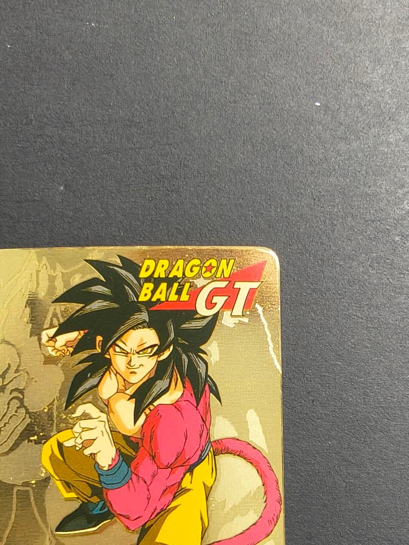 ドラゴンボールGTカードダス　No.200 孫悟空 超サイヤ人4