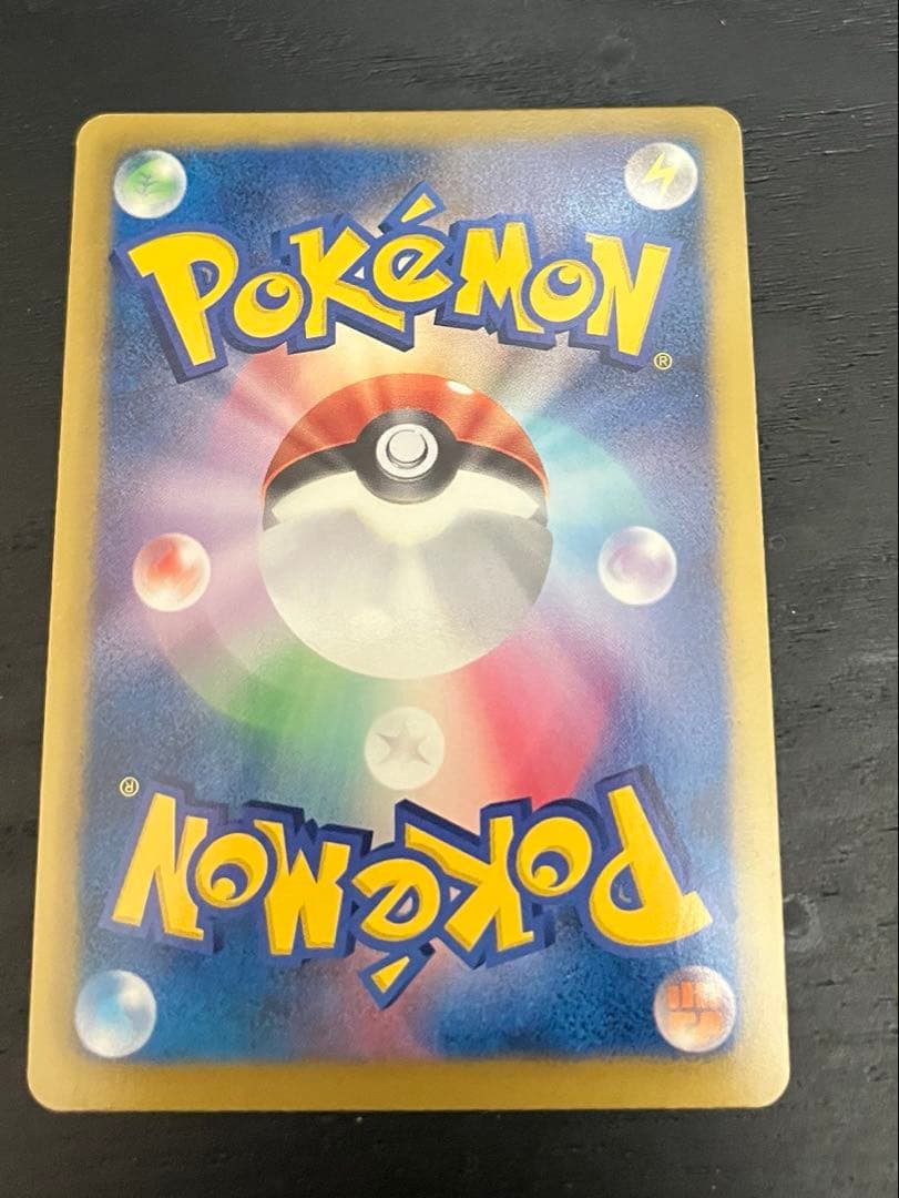 コバルオンEX BW7 プラズマゲイル 073/070 ポケモンカード