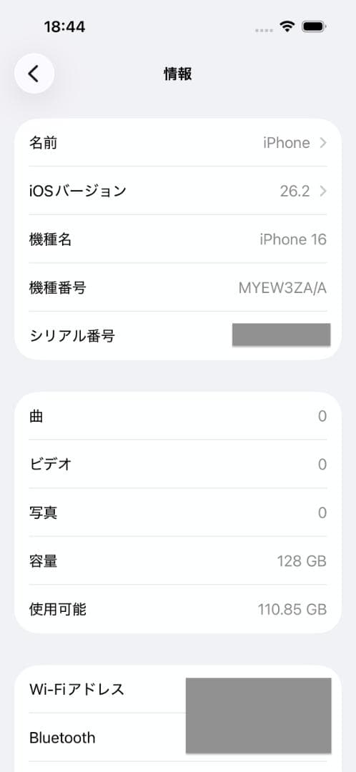 iPhone 16 128GB ホワイト 香港版SIMフリー ディアルSIM