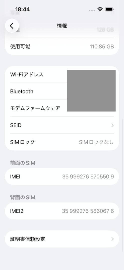 iPhone 16 128GB ホワイト 香港版SIMフリー ディアルSIM