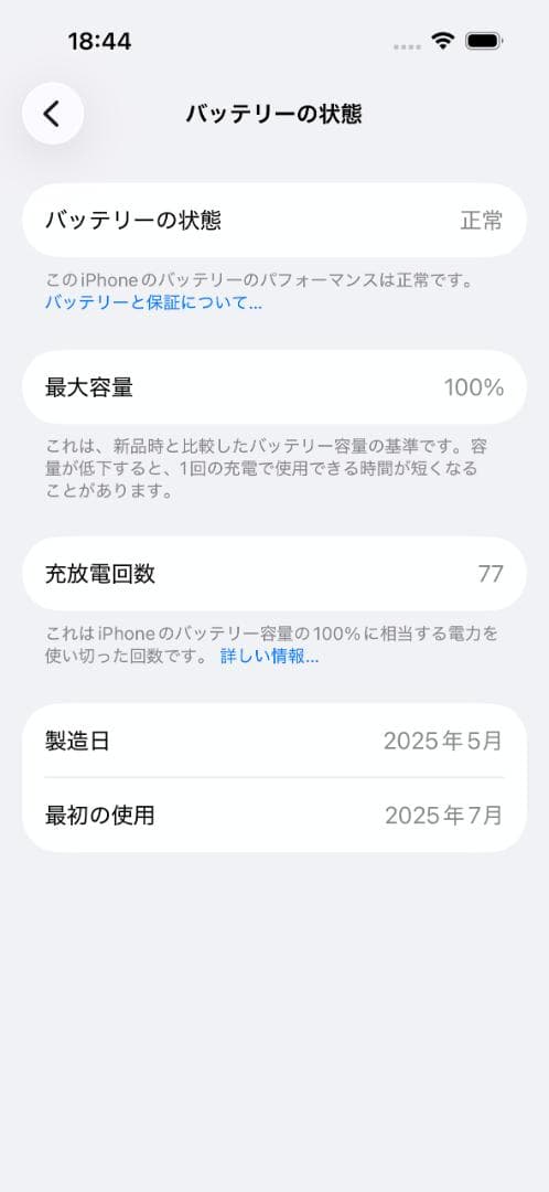 iPhone 16 128GB ホワイト 香港版SIMフリー ディアルSIM
