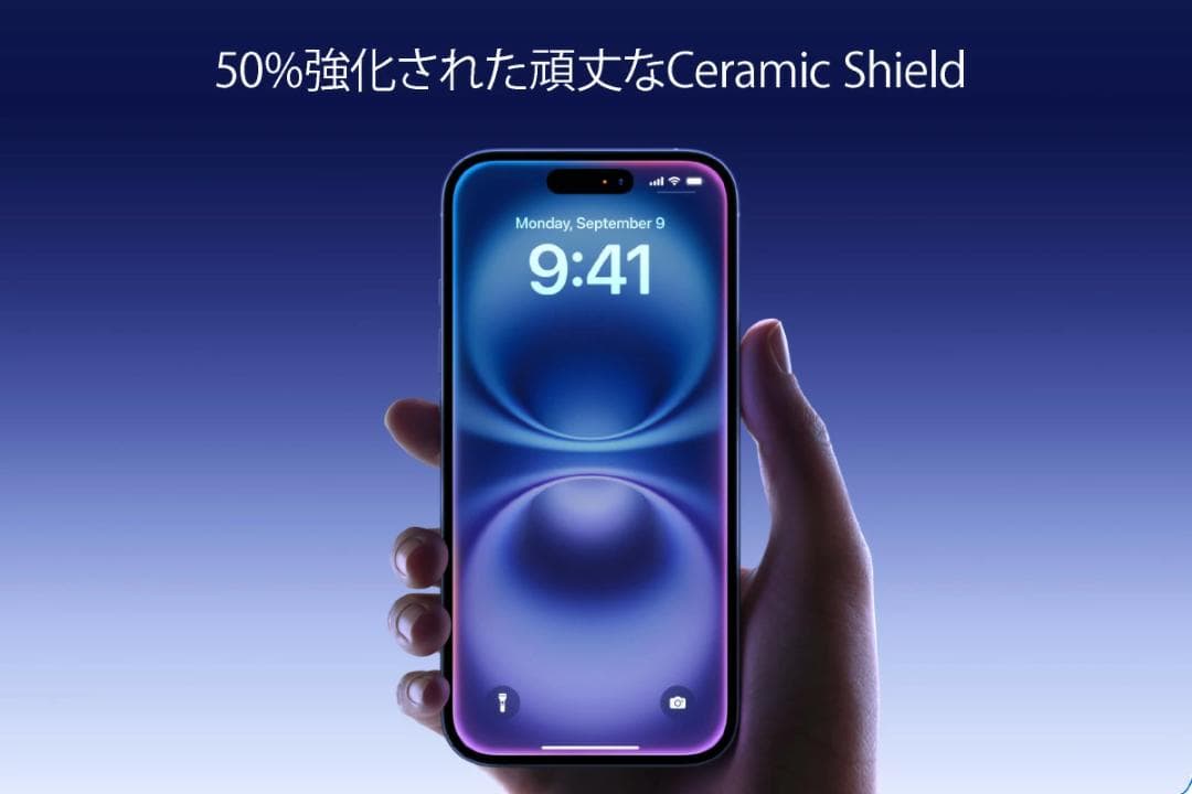 iPhone 16 128GB ホワイト 香港版SIMフリー ディアルSIM