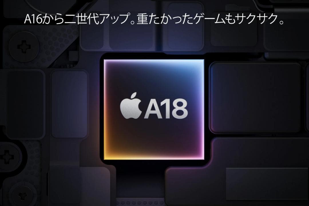 iPhone 16 128GB ホワイト 香港版SIMフリー ディアルSIM