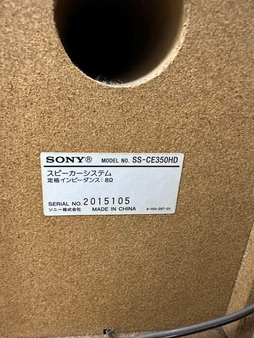 SONY ソニー HCD-E350HD オーディオコンポ リモコン付き