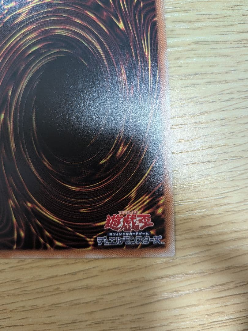 閃刀姫　レイ　20th 遊戯王