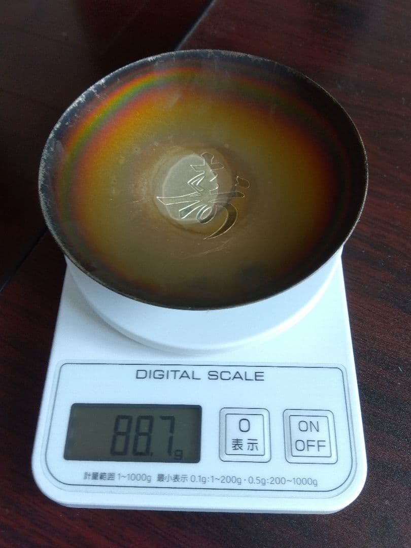 銀盃　3点セット　合計230.6g 天皇総理大臣　純銀　SILVER