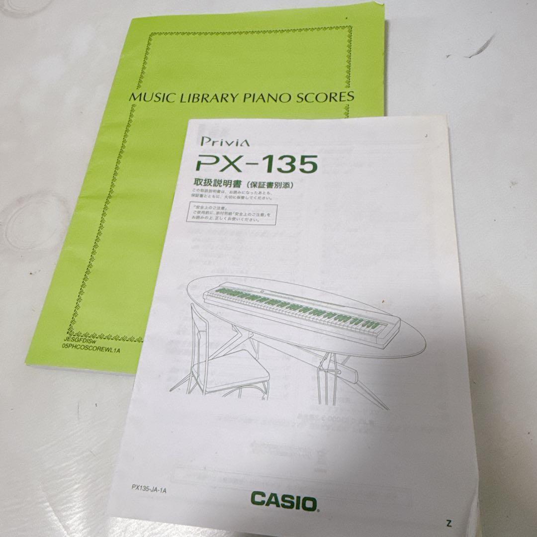CASIO カシオ 電子ピアノ PRIVIA プリヴィア PX-135 88鍵盤