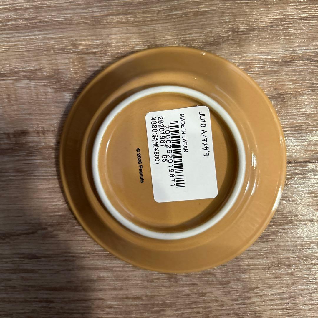 アフタヌーンティーオラフ4点セット