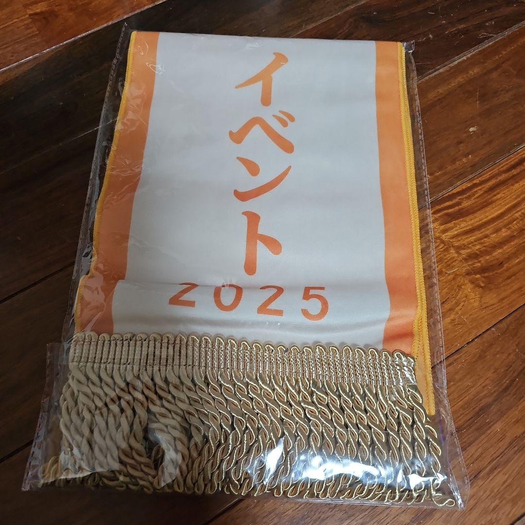 ウマ娘６th　グッズセット②