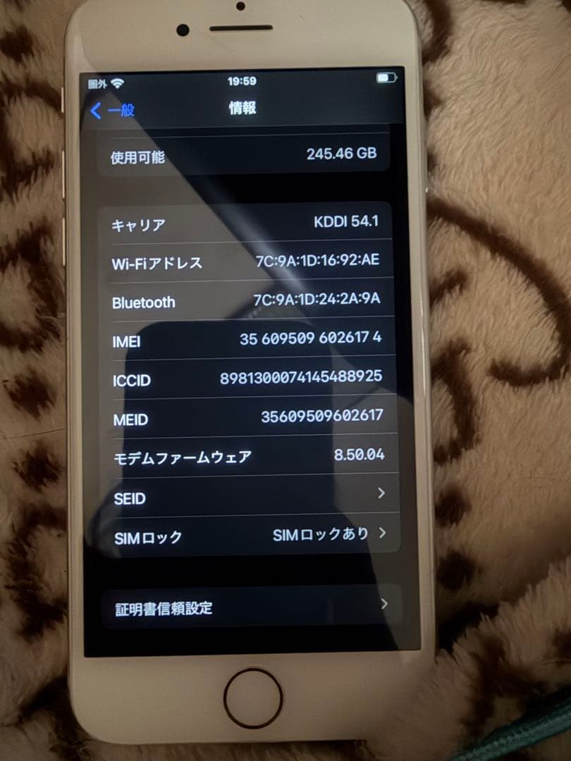 Apple iPhone 8 シルバー本体 256GB