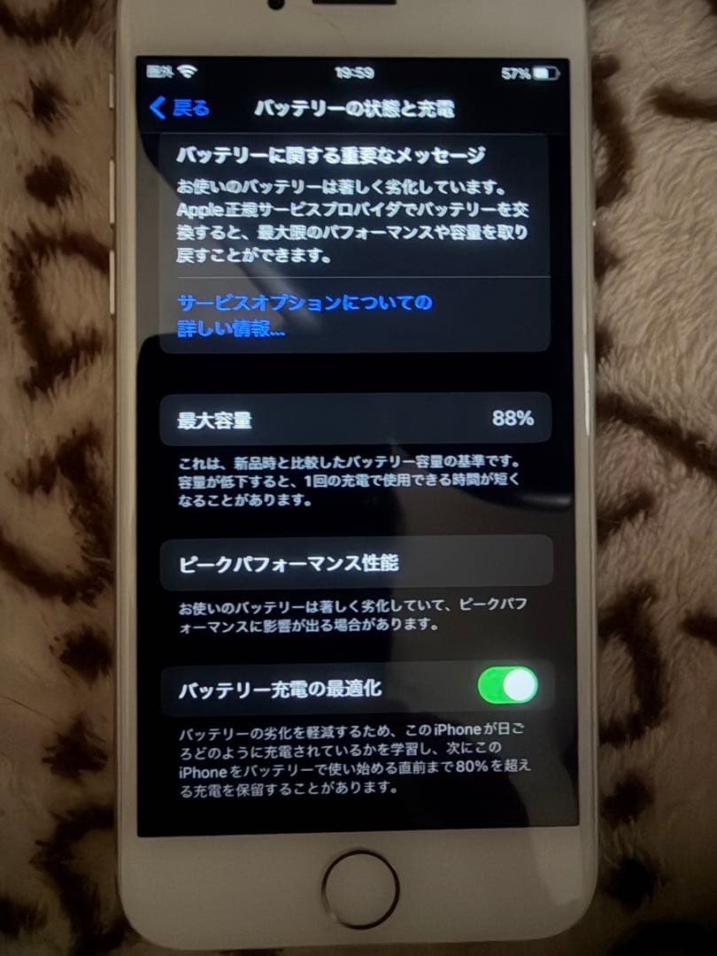 Apple iPhone 8 シルバー本体 256GB