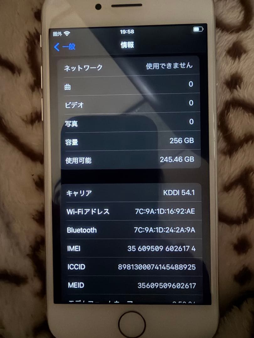 Apple iPhone 8 シルバー本体 256GB