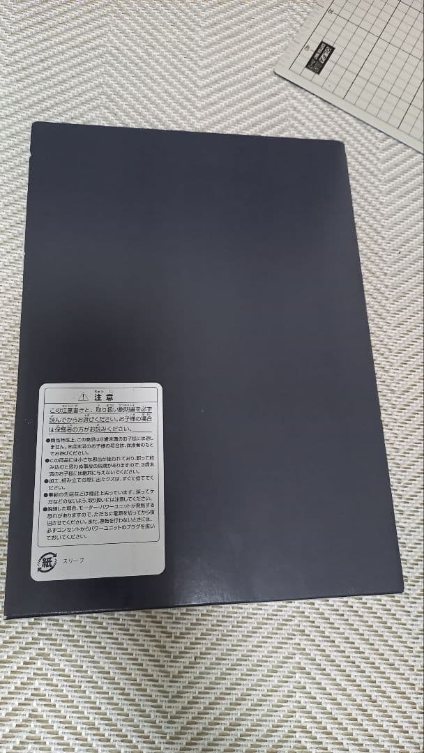 TOMIX 583系　きたぐに　基本セット