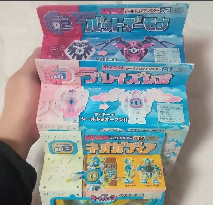 【新品未開封】キーボッツ 3体セット バンダイ 希少 2005年 商品詳細必読