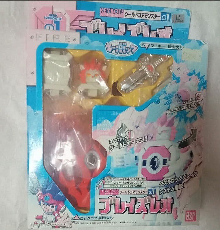 【新品未開封】キーボッツ 3体セット バンダイ 希少 2005年 商品詳細必読