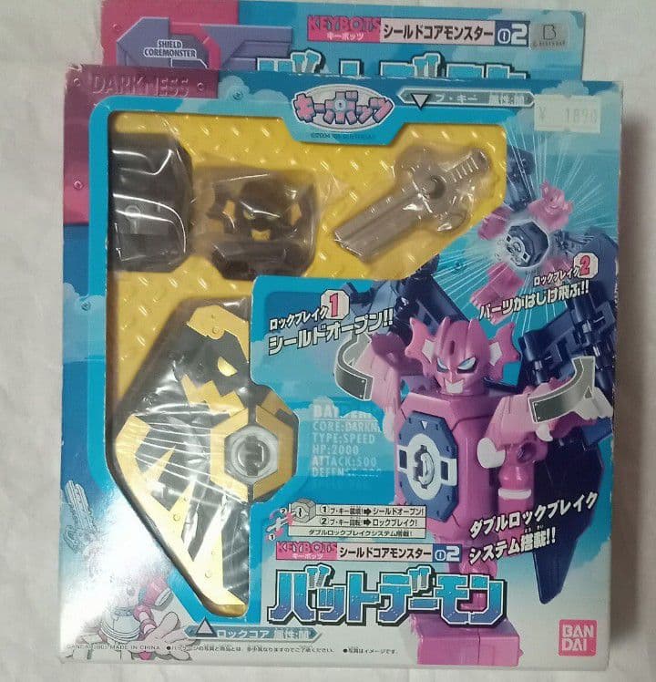 【新品未開封】キーボッツ 3体セット バンダイ 希少 2005年 商品詳細必読