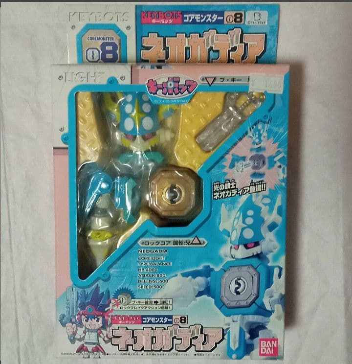 【新品未開封】キーボッツ 3体セット バンダイ 希少 2005年 商品詳細必読