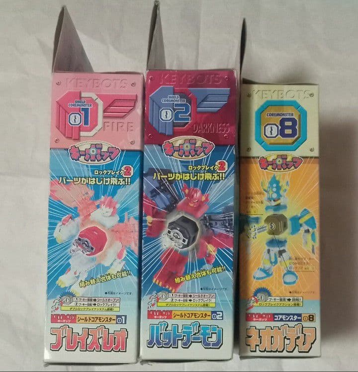 【新品未開封】キーボッツ 3体セット バンダイ 希少 2005年 商品詳細必読