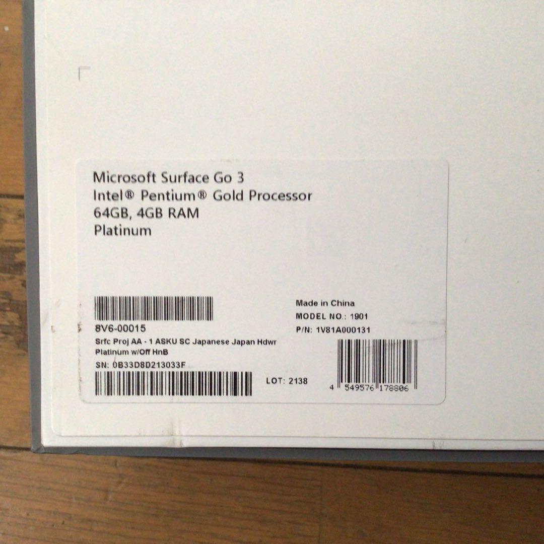 M*n様 Microsoft Surface Go3本体 + キーボード