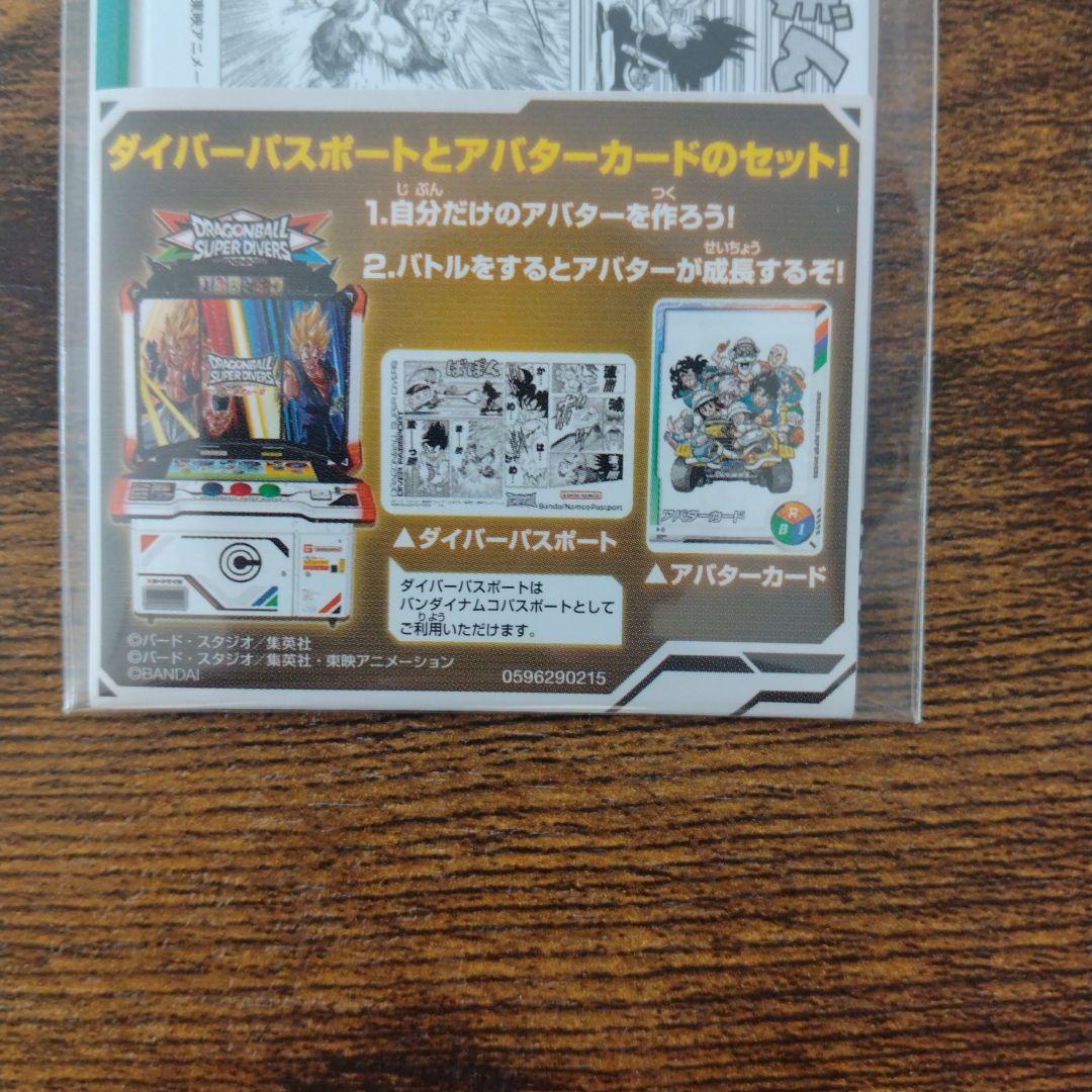 ドラゴンボールスーパーダイバーズ　 40th　 デッキケース＋ダイバーパスポート