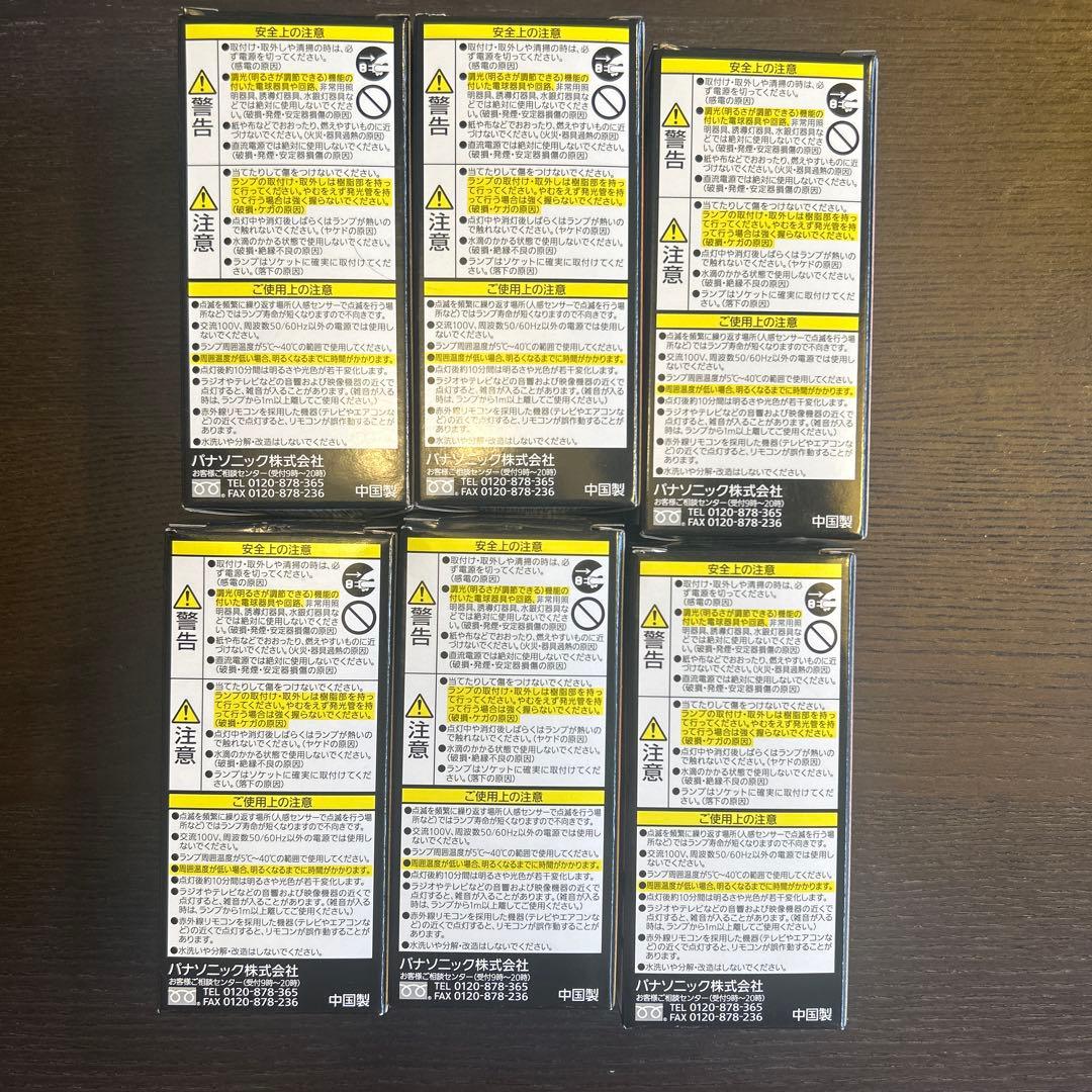 パナソニック パルックボール 電球形蛍光灯 電球色 60形 6個セット