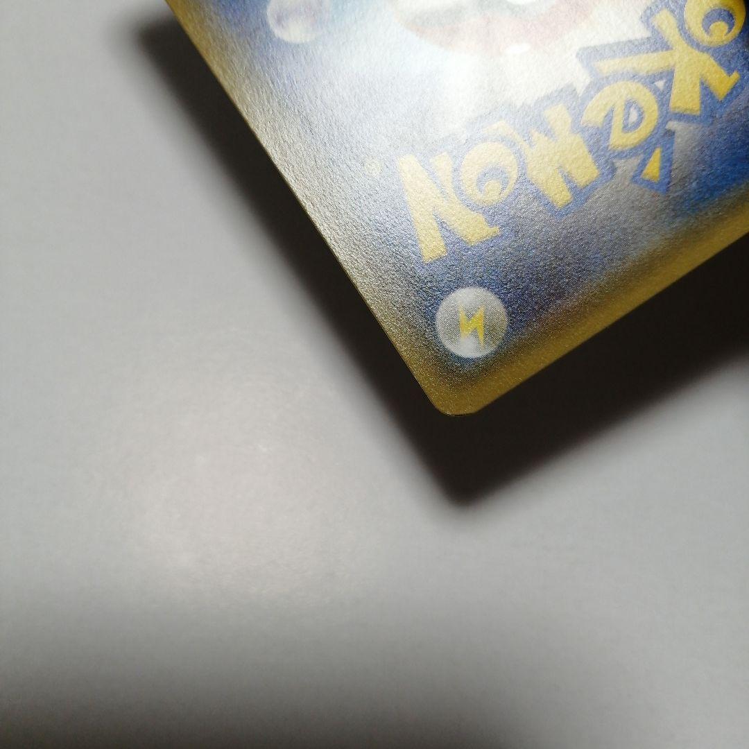 ポケモンカード　ブラッキーgx　hr