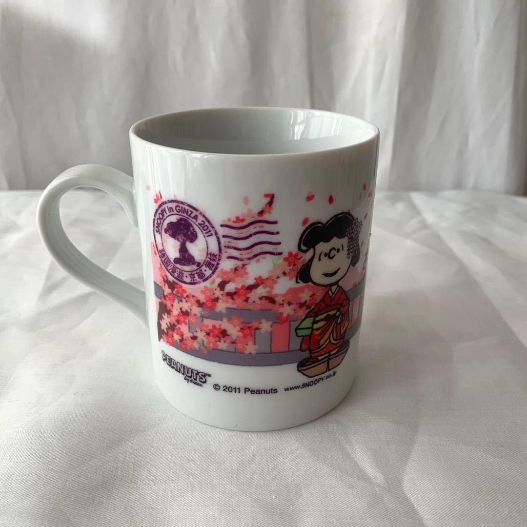 レア！限定！未使用！箱有り】スヌーピー　銀座三越 2011 マグカップ2個セット