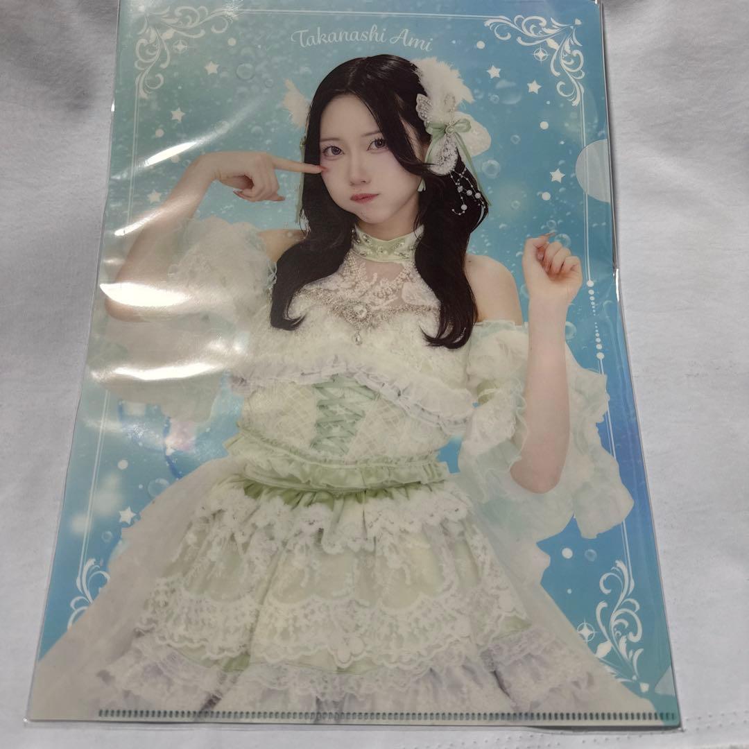 AVAM クリアファイル まとめ売り13枚