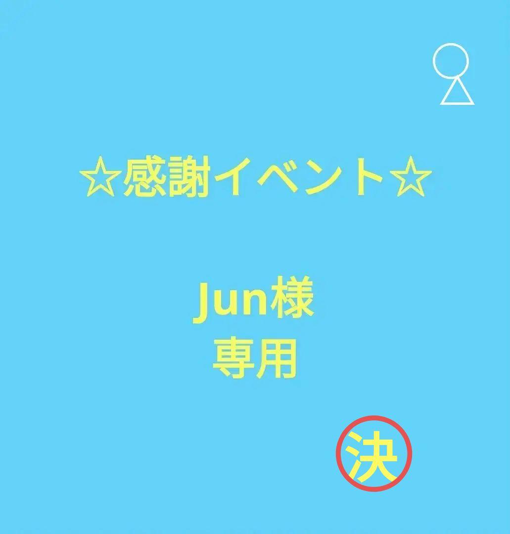 トートバッグ Jun