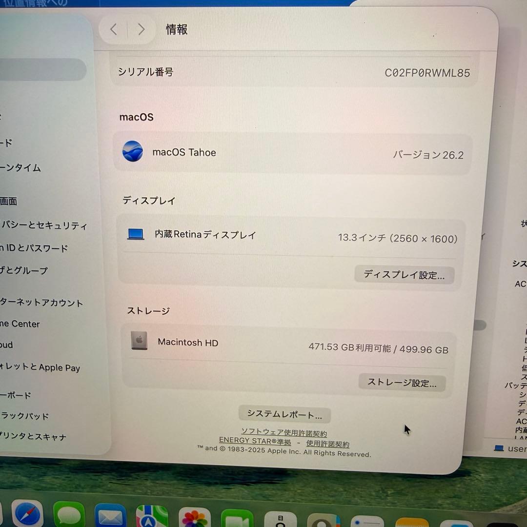 MacBookPro 2020 i7 メモリ32GB/512GB 新品同様品