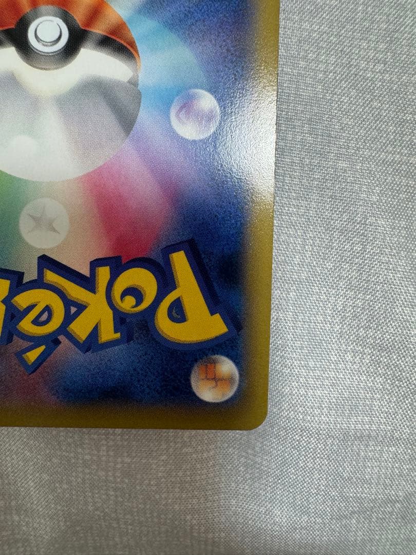 MゲンガーEX：白いメガゲンガーキャンペー > PROMO XY