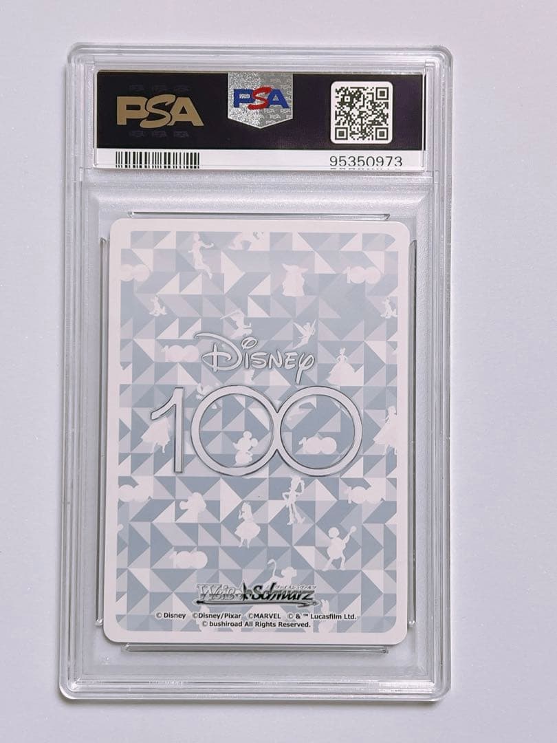 PSA10　雪の女王エルサ　SP ヴァイスシュバルツ Disney100