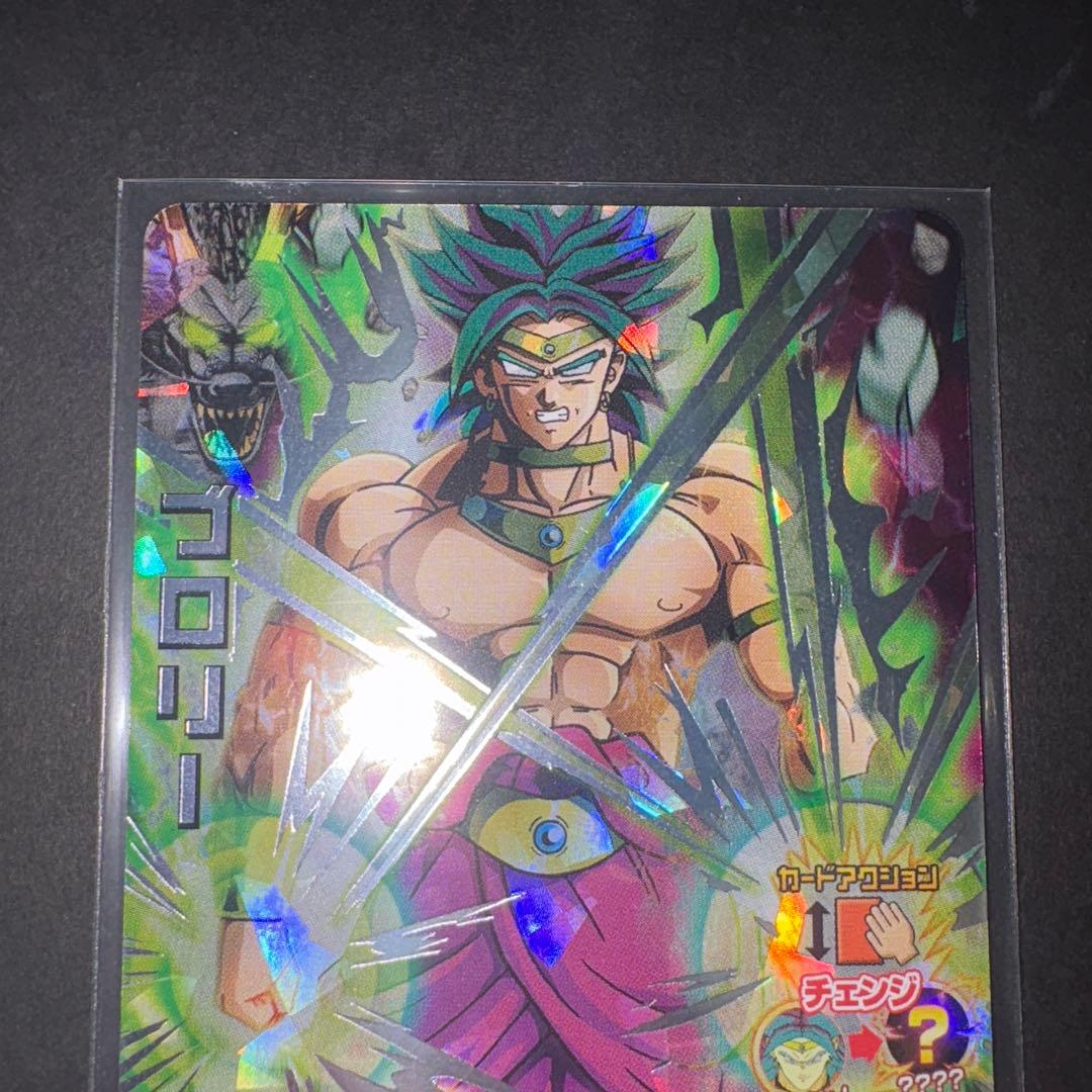 H7-SEC2 ブロリー