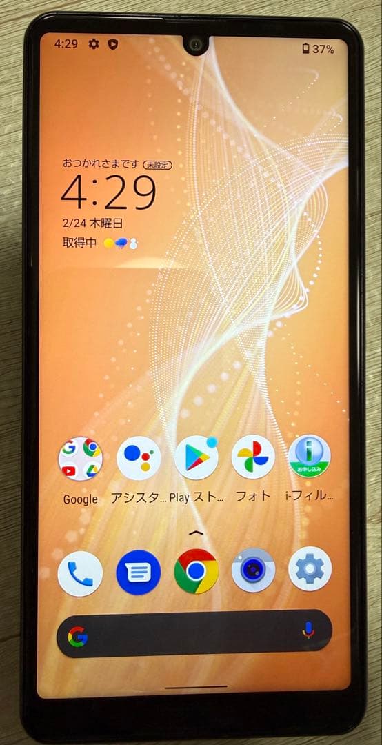 SHARP AQUOS sense4 SH-M15 シルバー