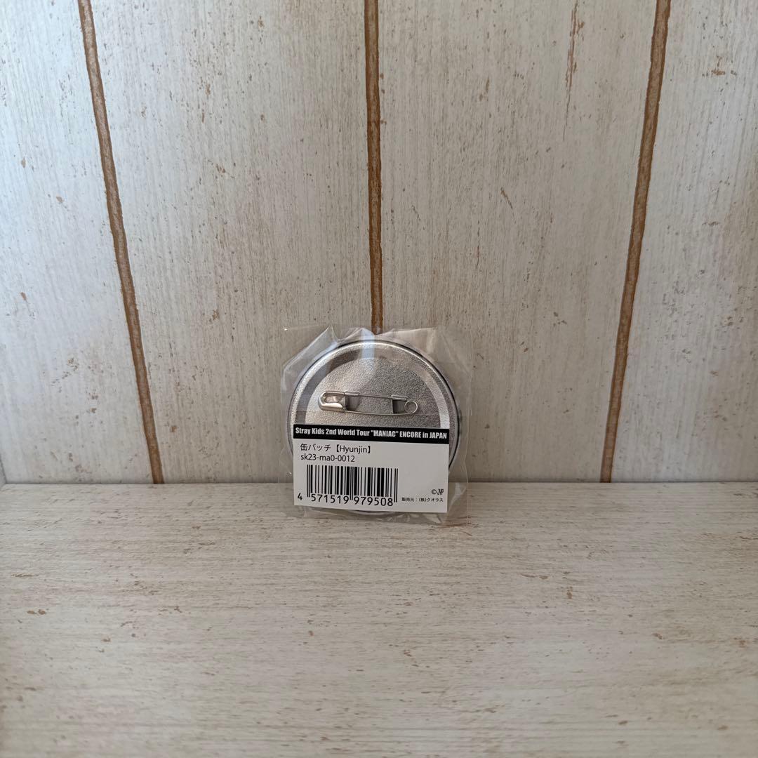 Stray Kids Hyunjin(ヒョンジン)ジニレット6点セット未開封あり