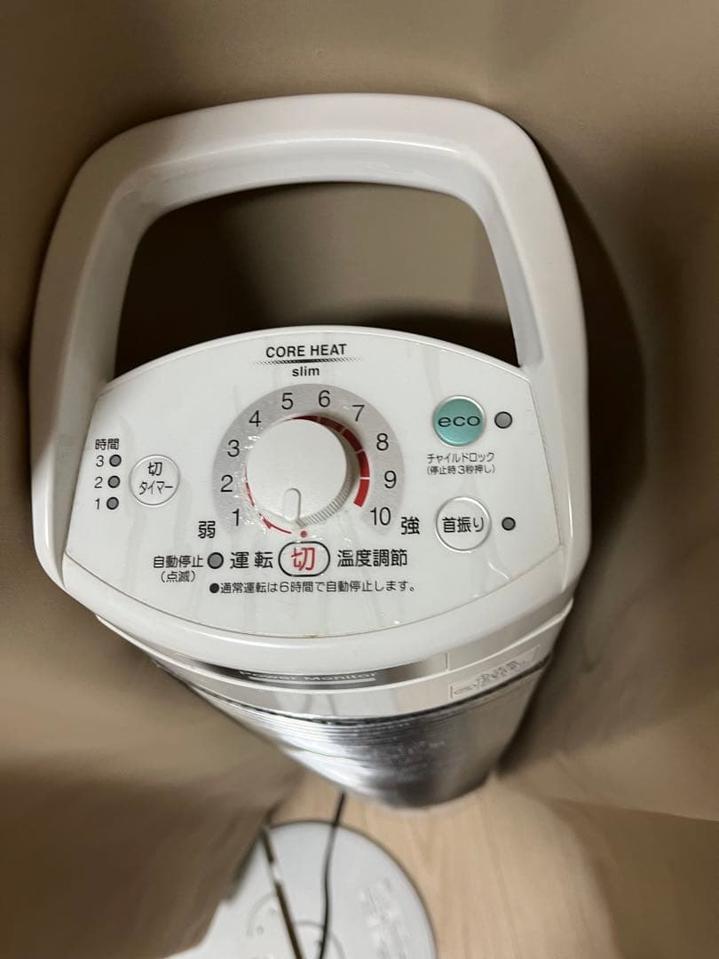電気ストーブ 遠赤外線ヒーター コロナ CORONA