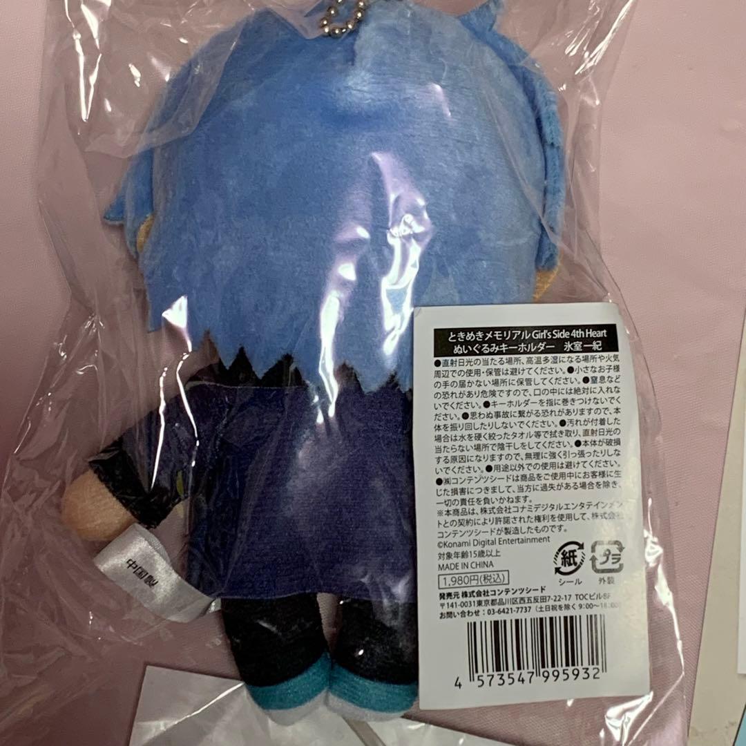 ときメモGS4 氷室一紀 まとめ売り