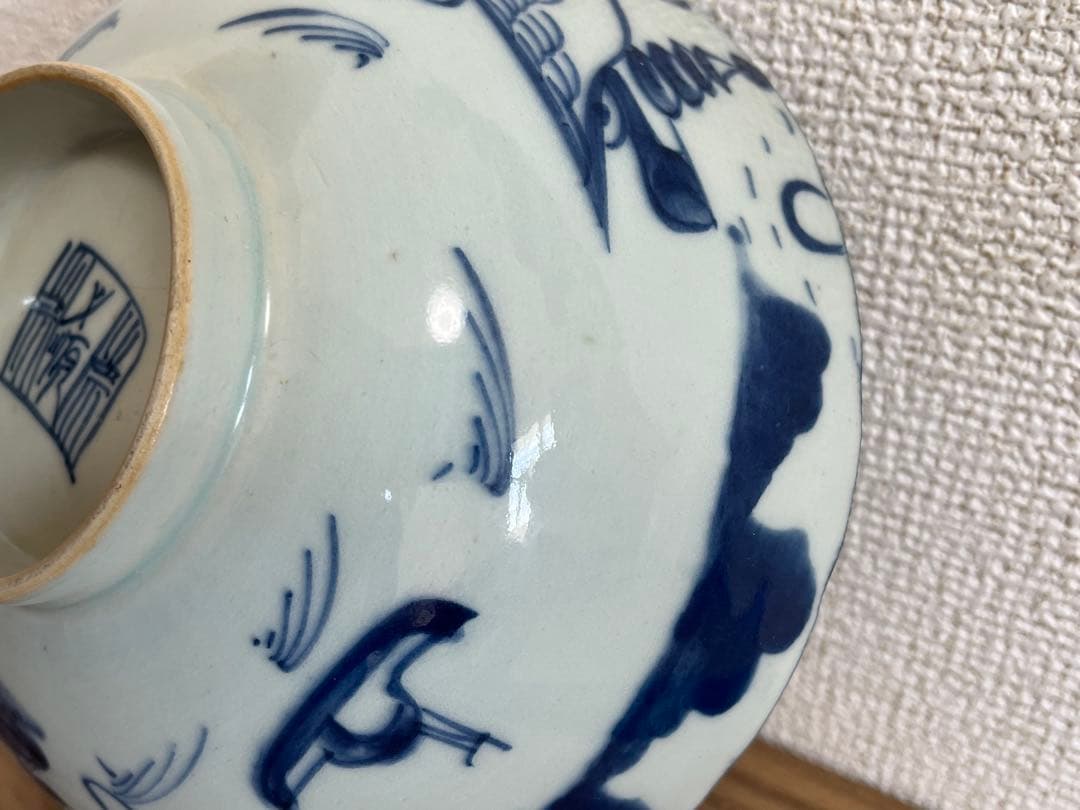 中国美術　清時代山水風景絵鳳紋茶碗 染付 鉢 時代物