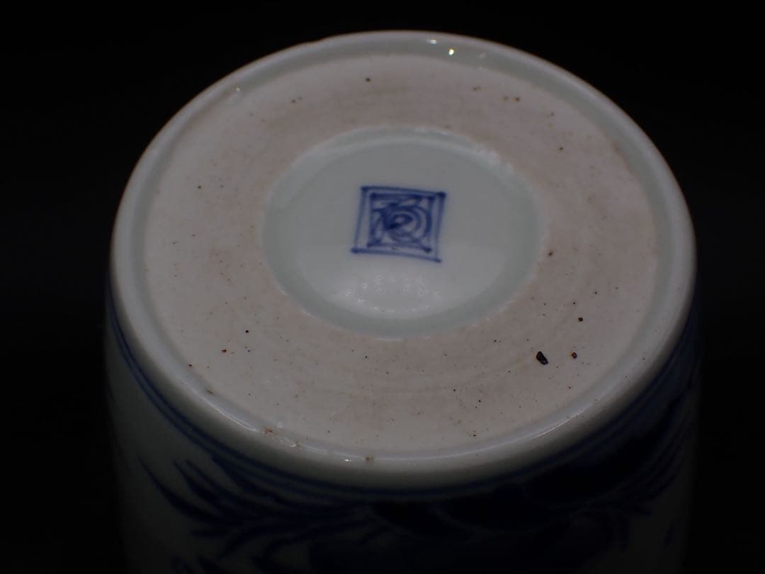 【優品】古伊万里<源氏車に松浪の図> 裏:渦福 そば猪口 大振り骨董品(青12)